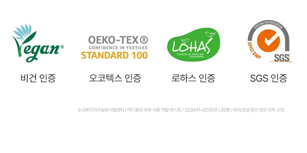 [화해 트러블1위] 피캄 베리어 사이클 토너패드 60매 (+60매 리필기획) 상세페이지 32